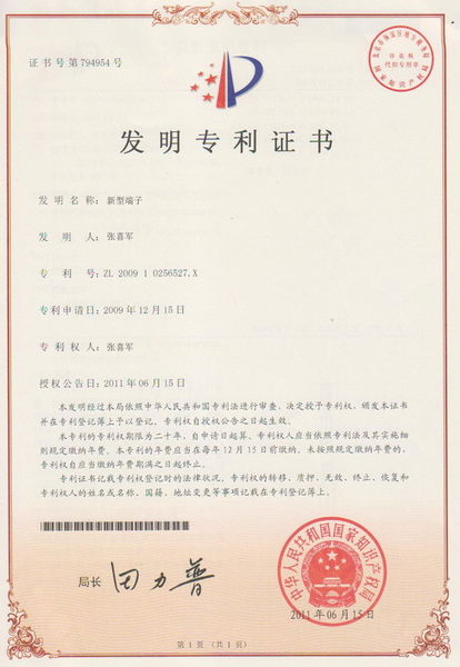 SCED ELECTRONICS CO., LTD. 工場生産ライン