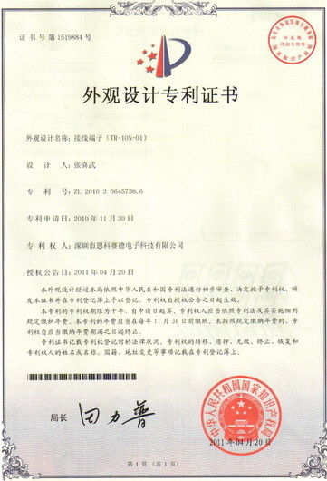 SCED ELECTRONICS CO., LTD. 工場生産ライン