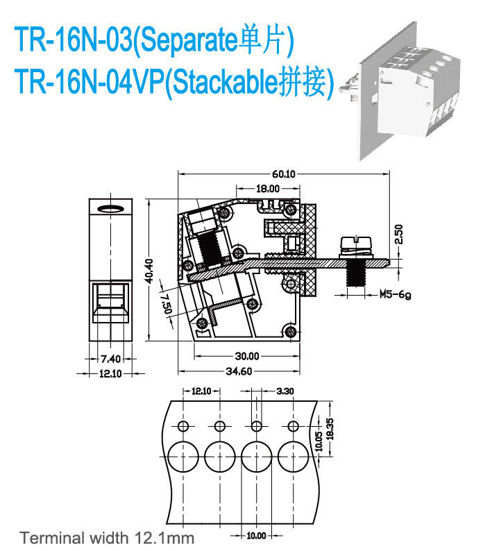パネルの台紙600V 85Aのターミナル ブロックUL94-V0 12.1mmの末端の幅