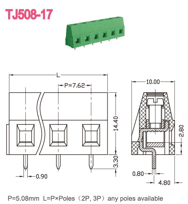 5.08mm ねじ PCB のシリーズを上げるターミナル ブロック 300V 10A の真鍮の緑のヨーロッパのタイプ