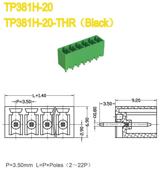 UL94-V0クラス8Aのターミナル ブロックのプラグの男性の部品ピッチ3.5mm 300V