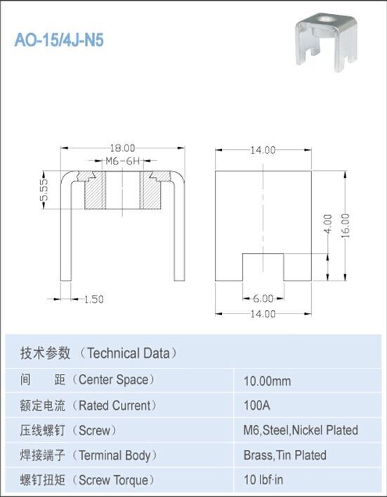 高い現在の電気 PCB のターミナル コネクタ 100A 10.0mmx16.5mm